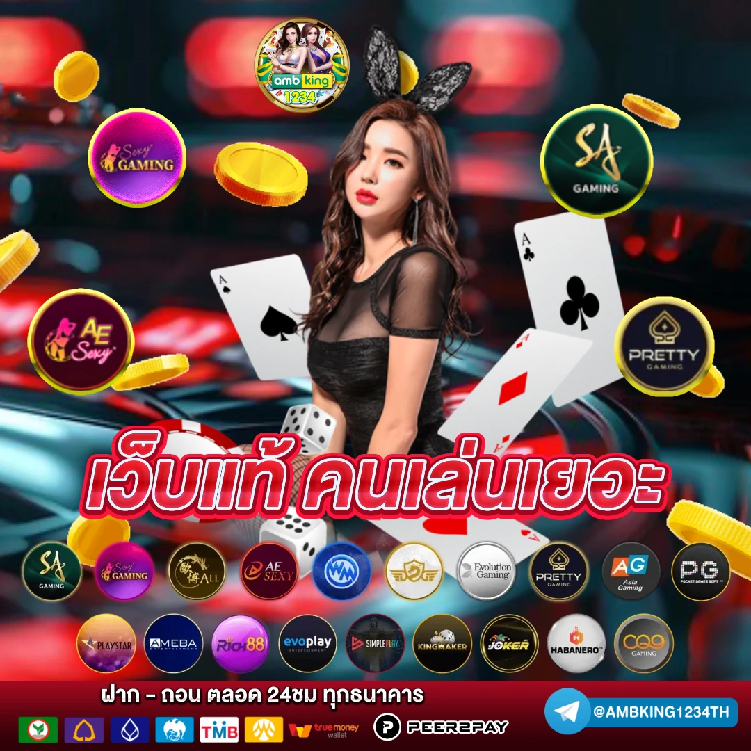 เว็บพนันออนไลน์ 888 เว็บตรง pg - แบนเนอร์โปรโมชั่น