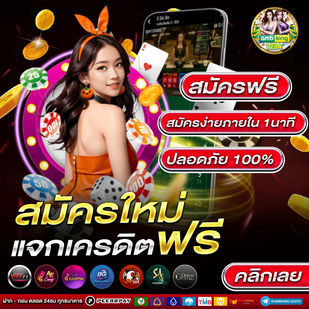 pg slot 777 เว็บตรง - แบนเนอร์โปรโมชั่น