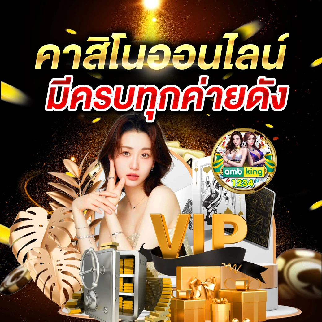สล็อตรองรับวอเลท - แบนเนอร์โปรโมชั่น