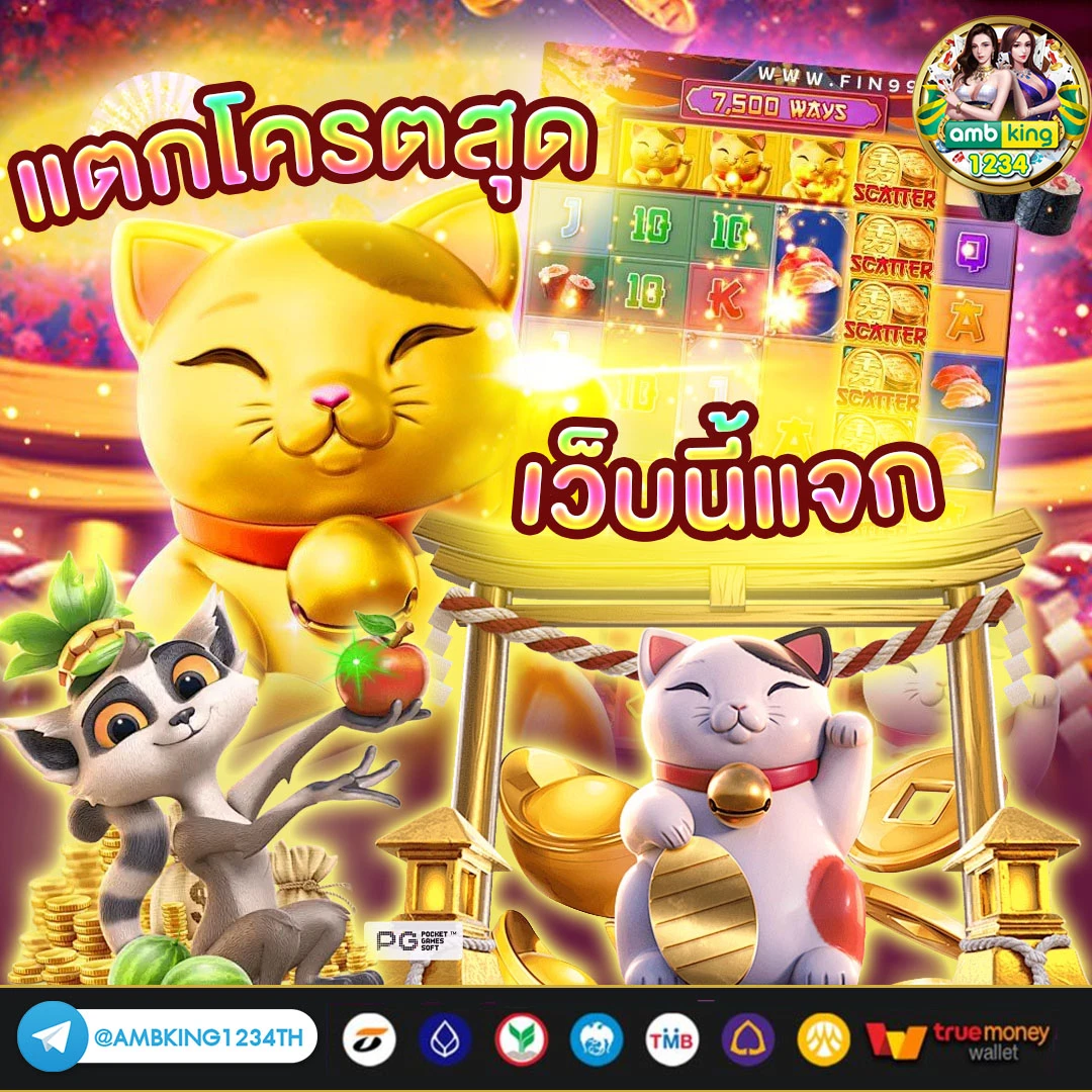 slotตรง - แบนเนอร์โปรโมชั่น