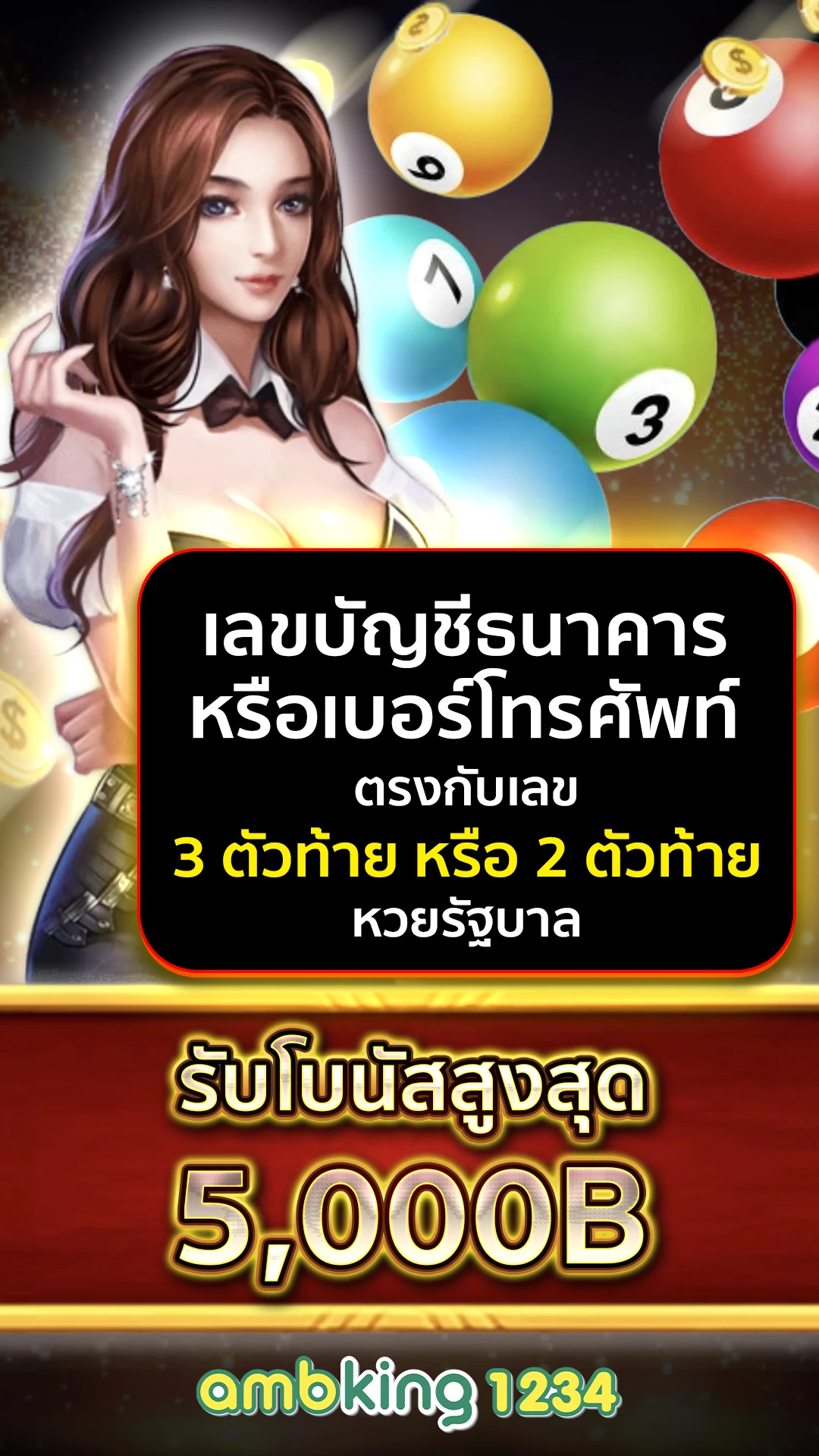 รวมเครดิตฟรี superslot - แบนเนอร์โปรโมชั่น