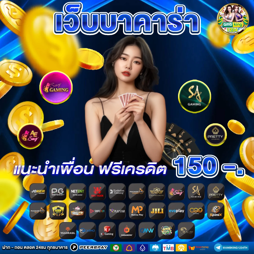 สล็อตเว็บตรง วอ เลท 789 - แบนเนอร์โปรโมชั่น