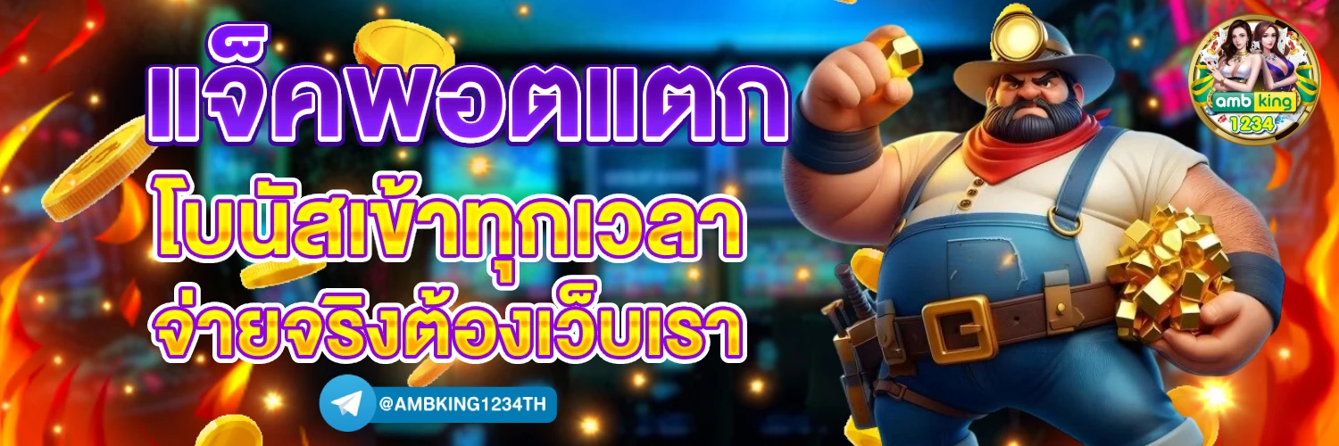 ชุปเปอสล๊อต333 - แบนเนอร์โปรโมชั่น