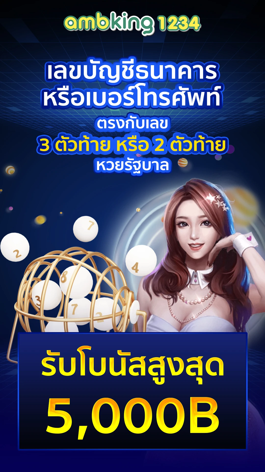เกมสล็อตเกมสล็อต - แบนเนอร์โปรโมชั่น