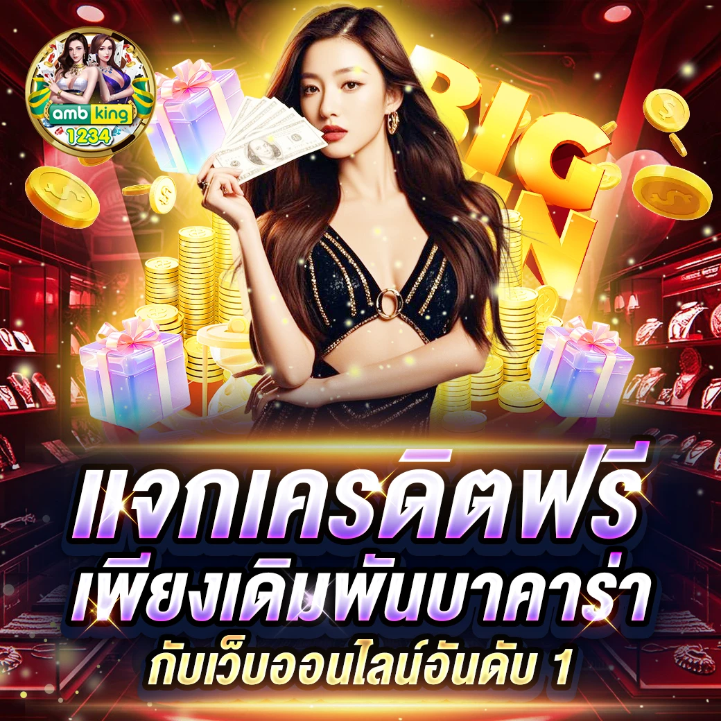 สมัครสล็อตเว็บตรงไม่ผ่านเอเย่นต์ - แบนเนอร์โปรโมชั่น