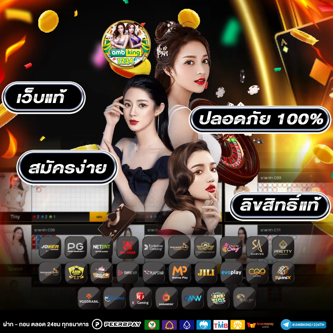 สมัครเว็บสล็อต pg เว็บตรง - แบนเนอร์โปรโมชั่น