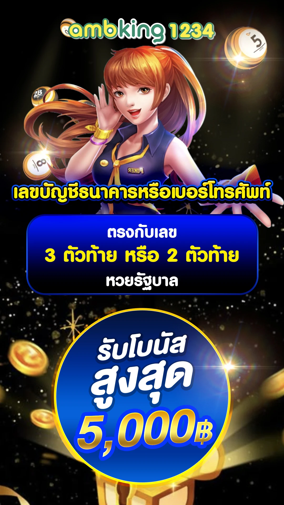 99บาคาร่า - แบนเนอร์โปรโมชั่น