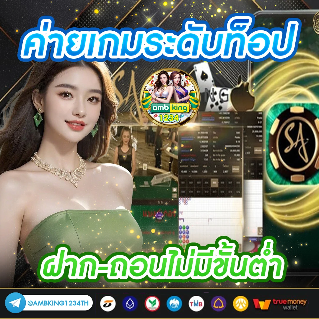สล็อตเครดิตฟรีทรูวอเลท - แบนเนอร์โปรโมชั่น