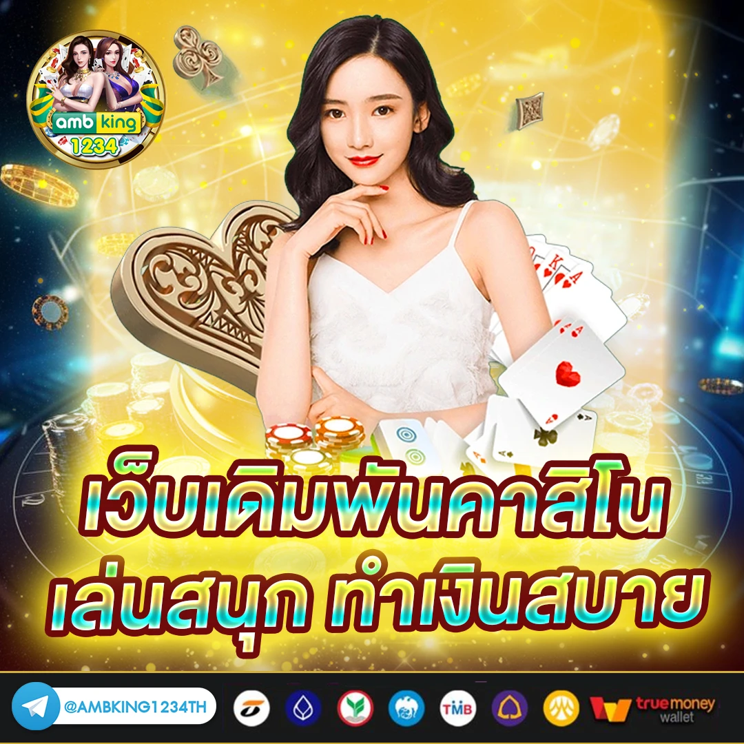 สล็อตเว็บตรง 98 - แบนเนอร์โปรโมชั่น