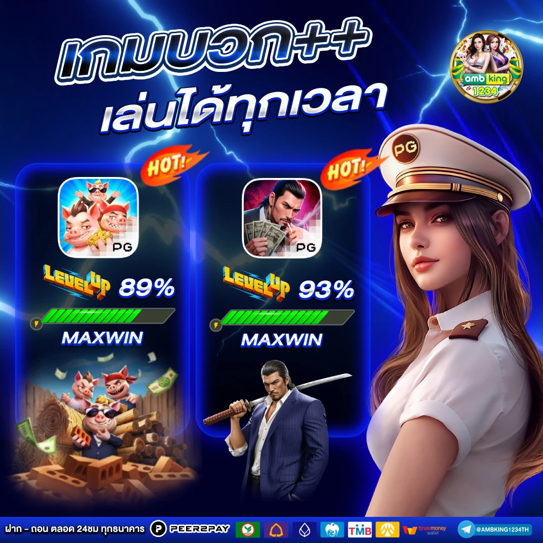 เว็บต่างประเทศ - แบนเนอร์โปรโมชั่น