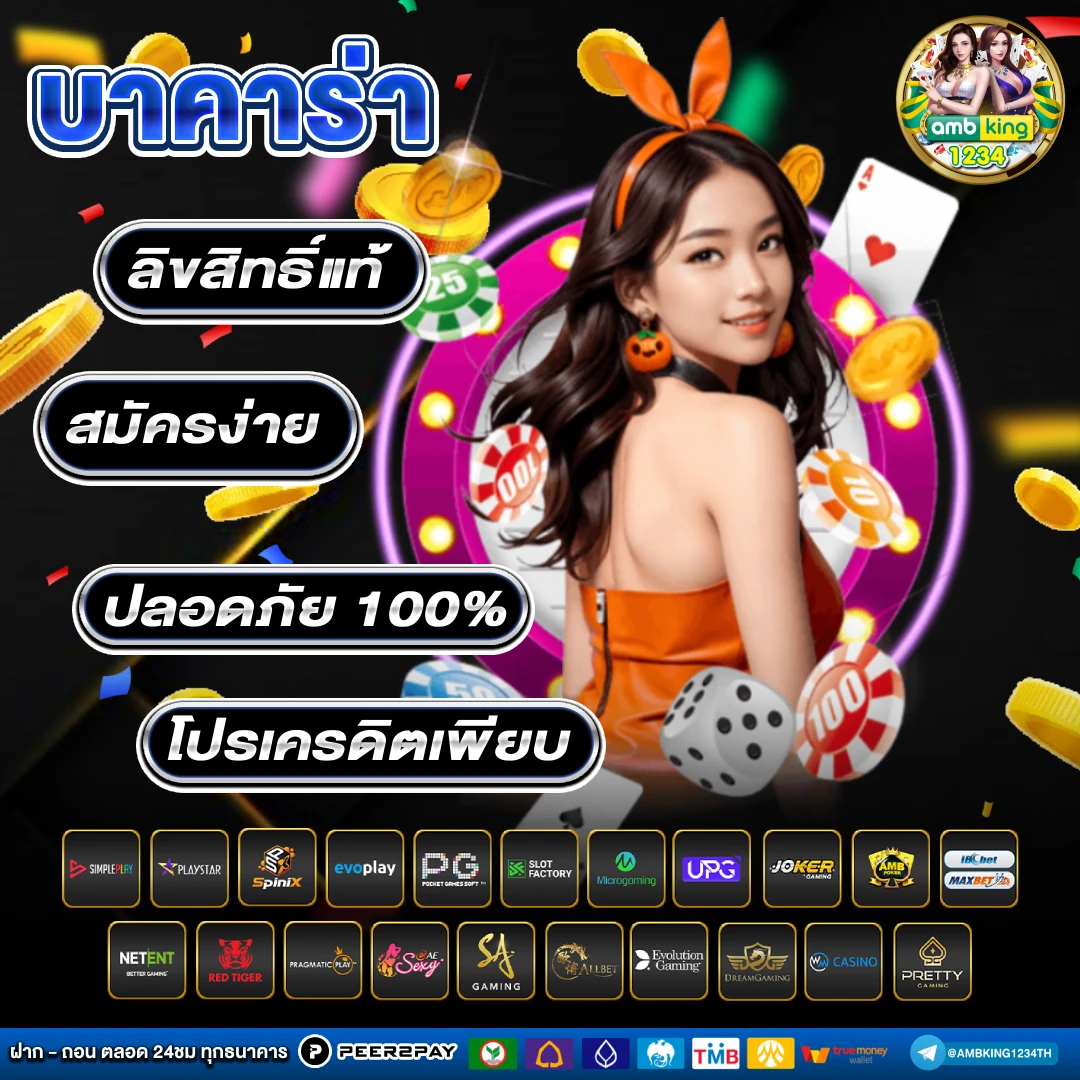 10รับ100 wallet auto - แบนเนอร์โปรโมชั่น