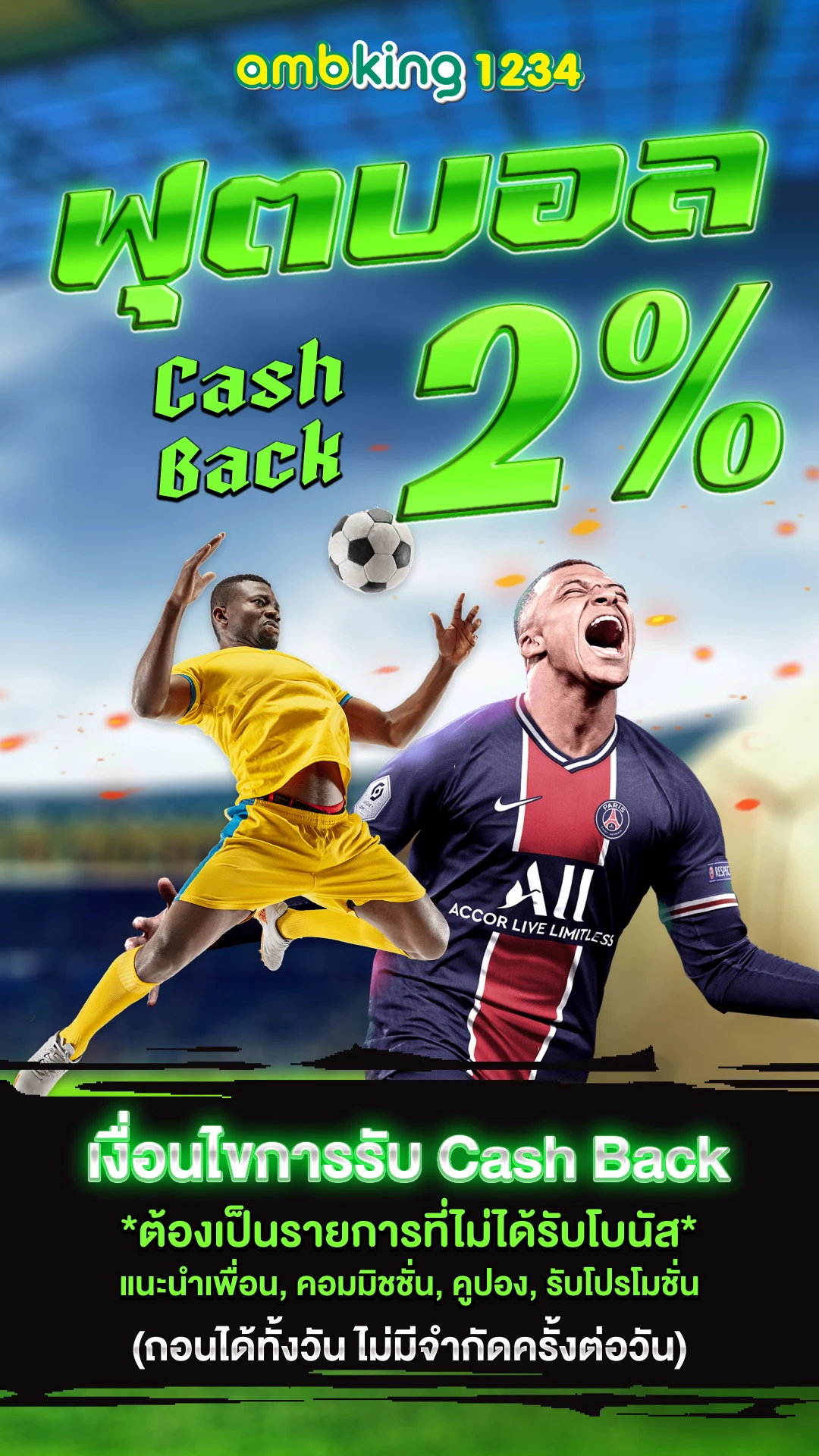 slot นอก - แบนเนอร์โปรโมชั่น