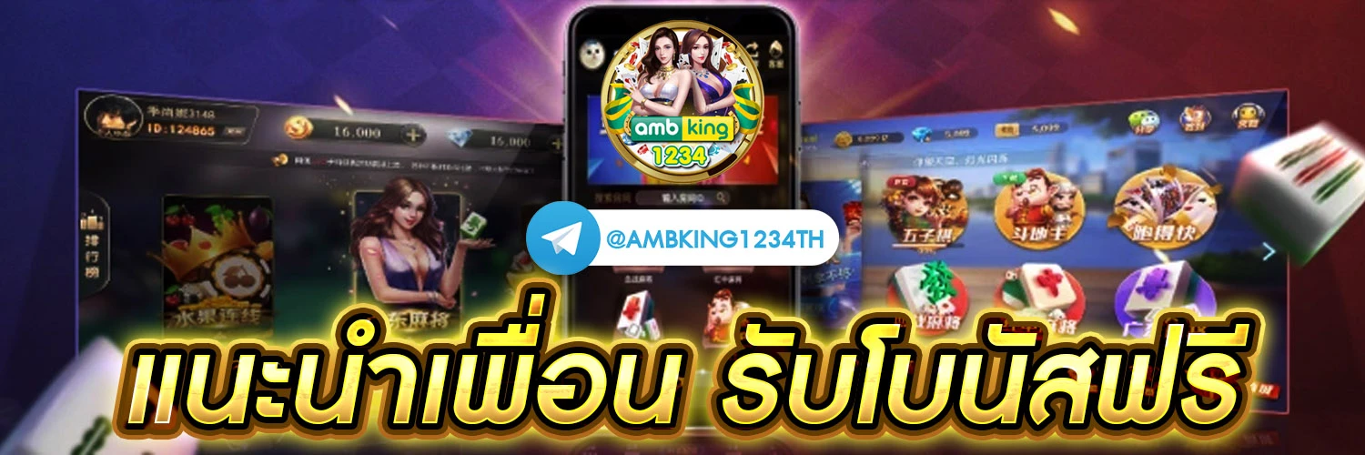 88 hour win - แบนเนอร์โปรโมชั่น