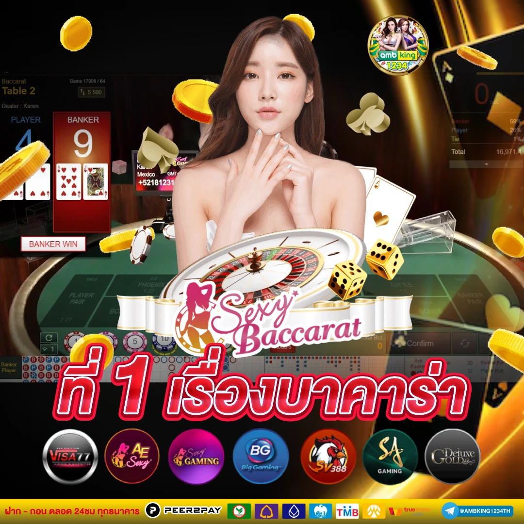 เกมสล็อตออนไลน์ ได้เงินจริง เครดิตฟรี - แบนเนอร์โปรโมชั่น