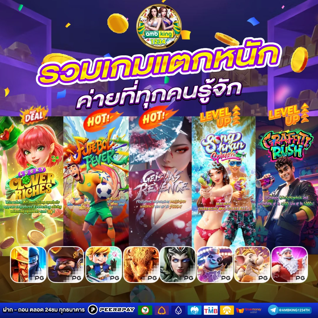 สล็อตวอเลทไม่มีขั้นต่ํา เว็บตรง - แบนเนอร์โปรโมชั่น