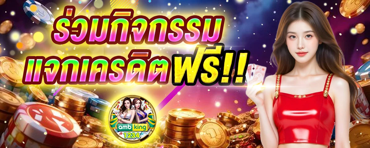 pgสล็อต1688 - แบนเนอร์โปรโมชั่น
