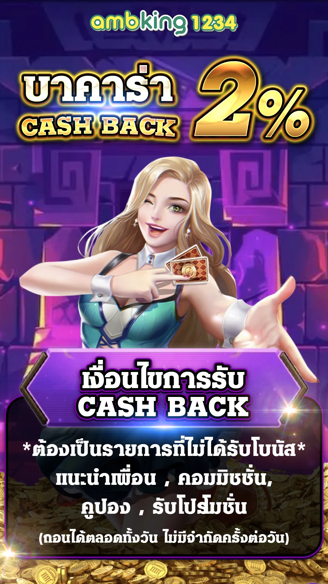 สล็อตมีกัน - แบนเนอร์โปรโมชั่น
