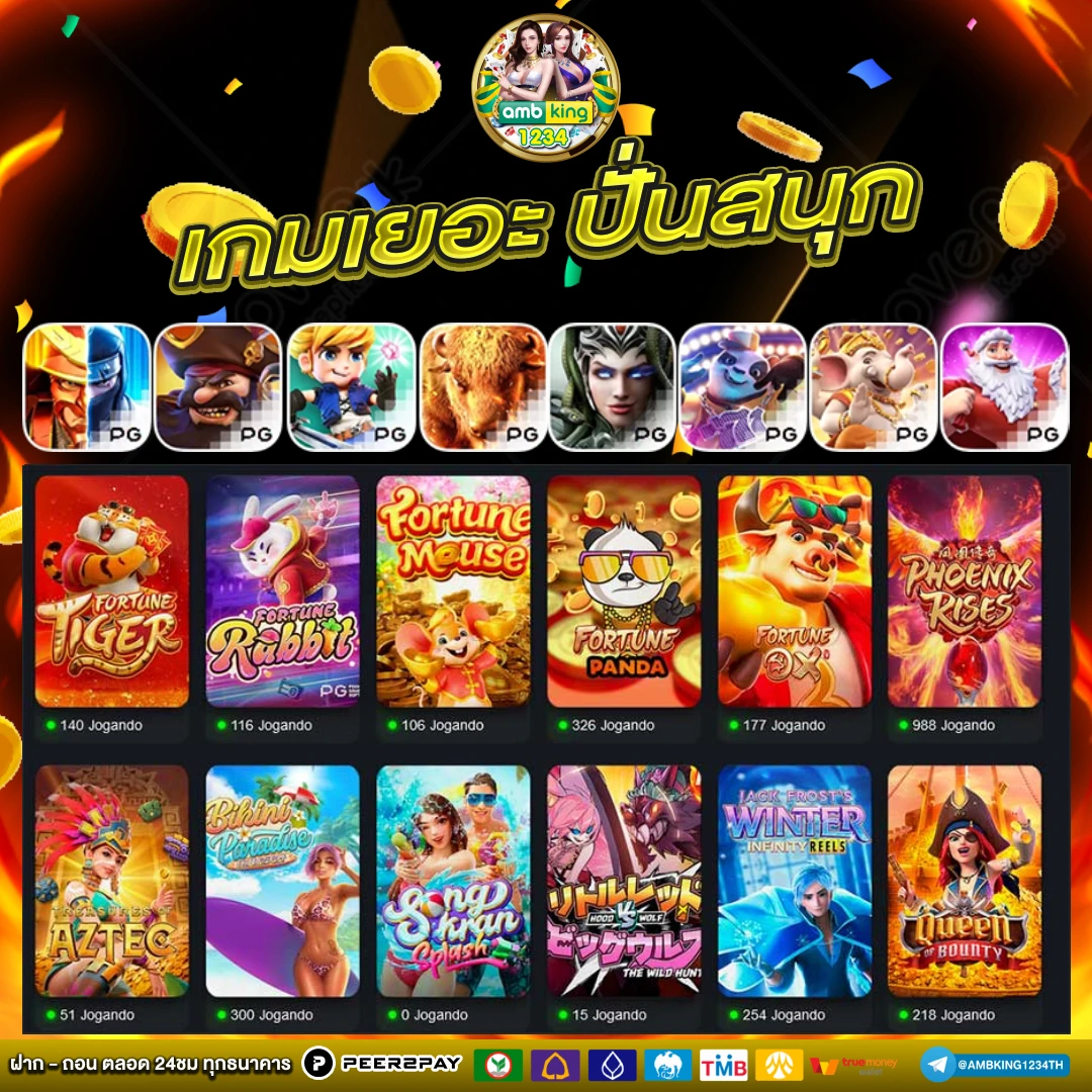 m98 เวอร์ชั่นใหม่ - แบนเนอร์โปรโมชั่น