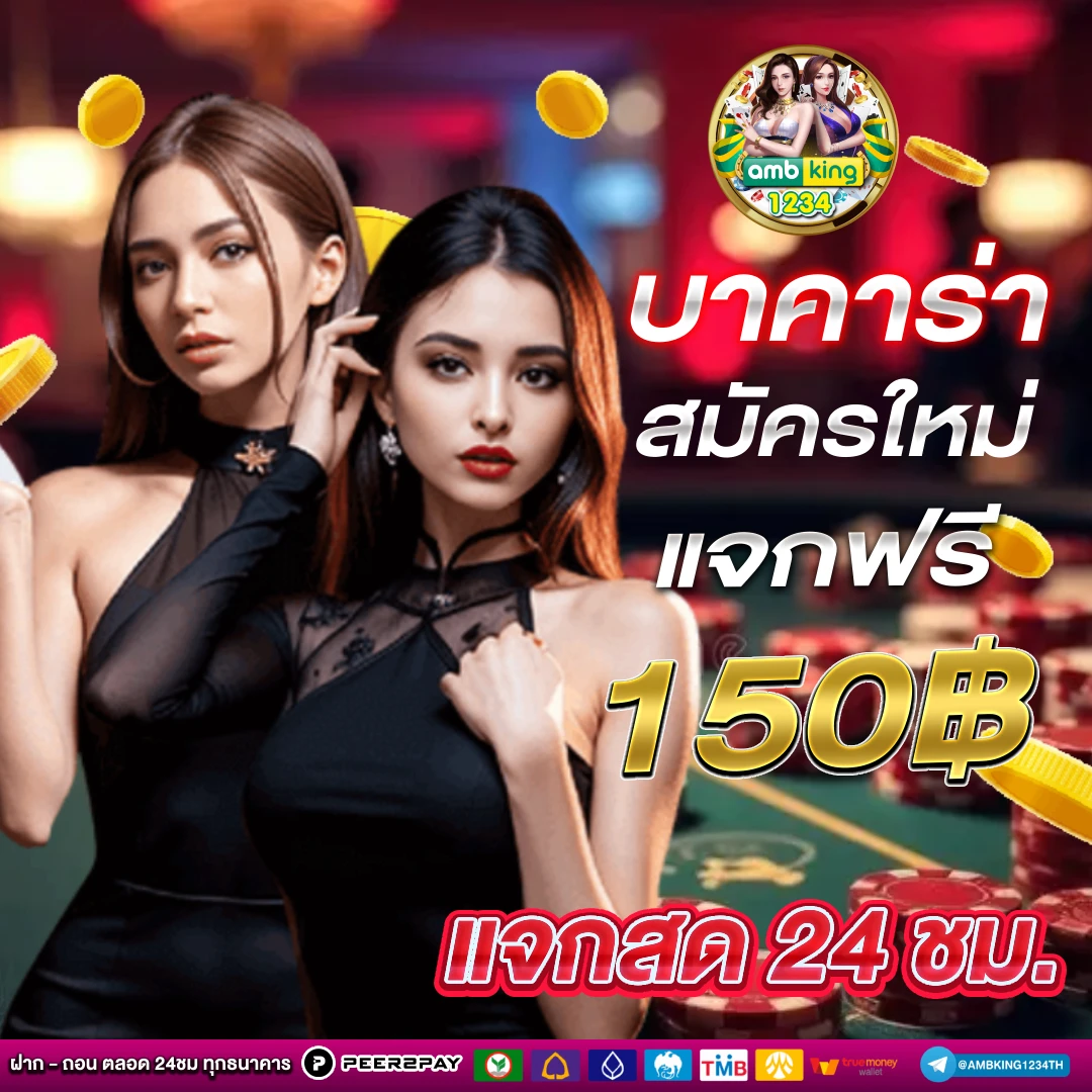 pg slot ฝากวอลเล็ต - แบนเนอร์โปรโมชั่น