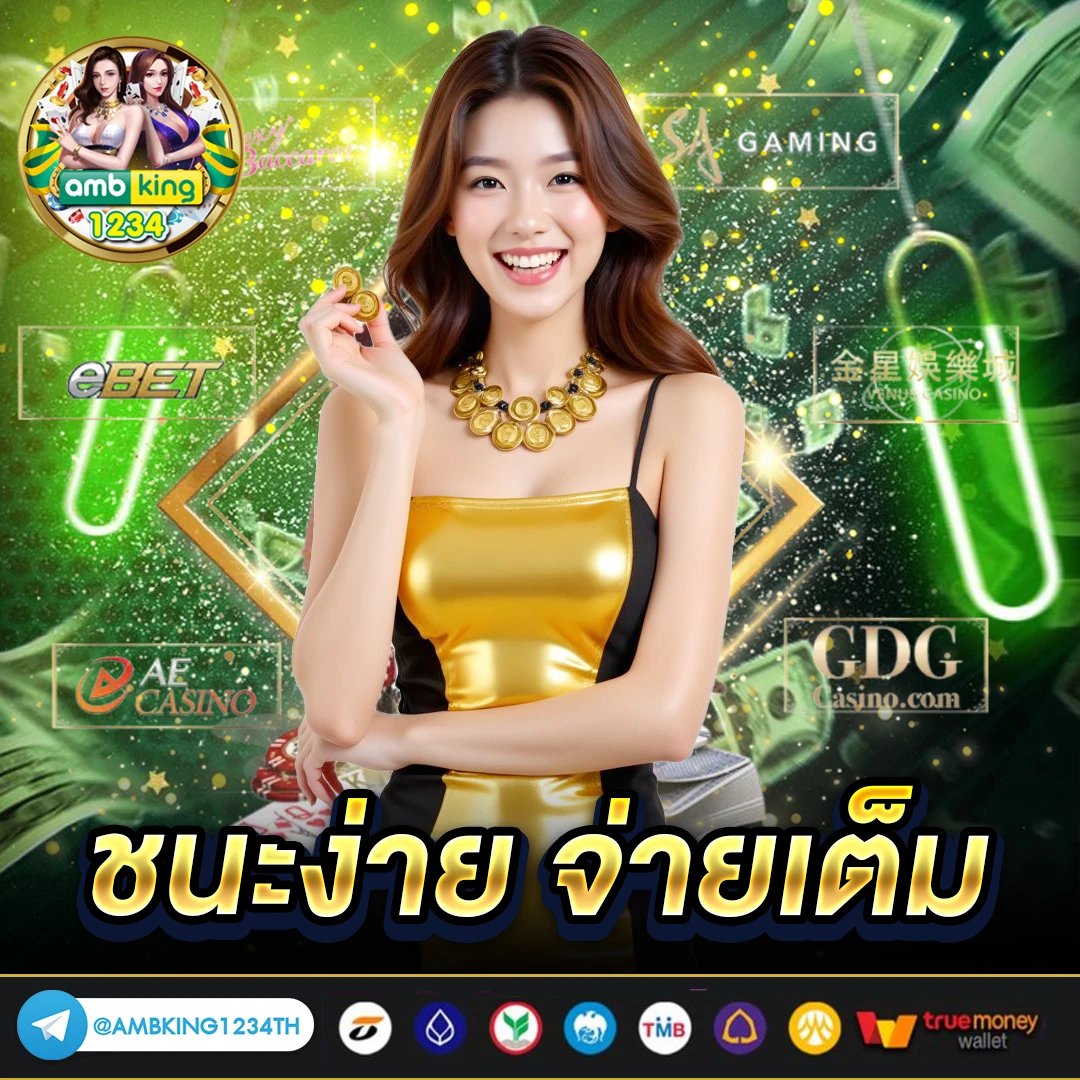 pgslot 123 - แบนเนอร์โปรโมชั่น