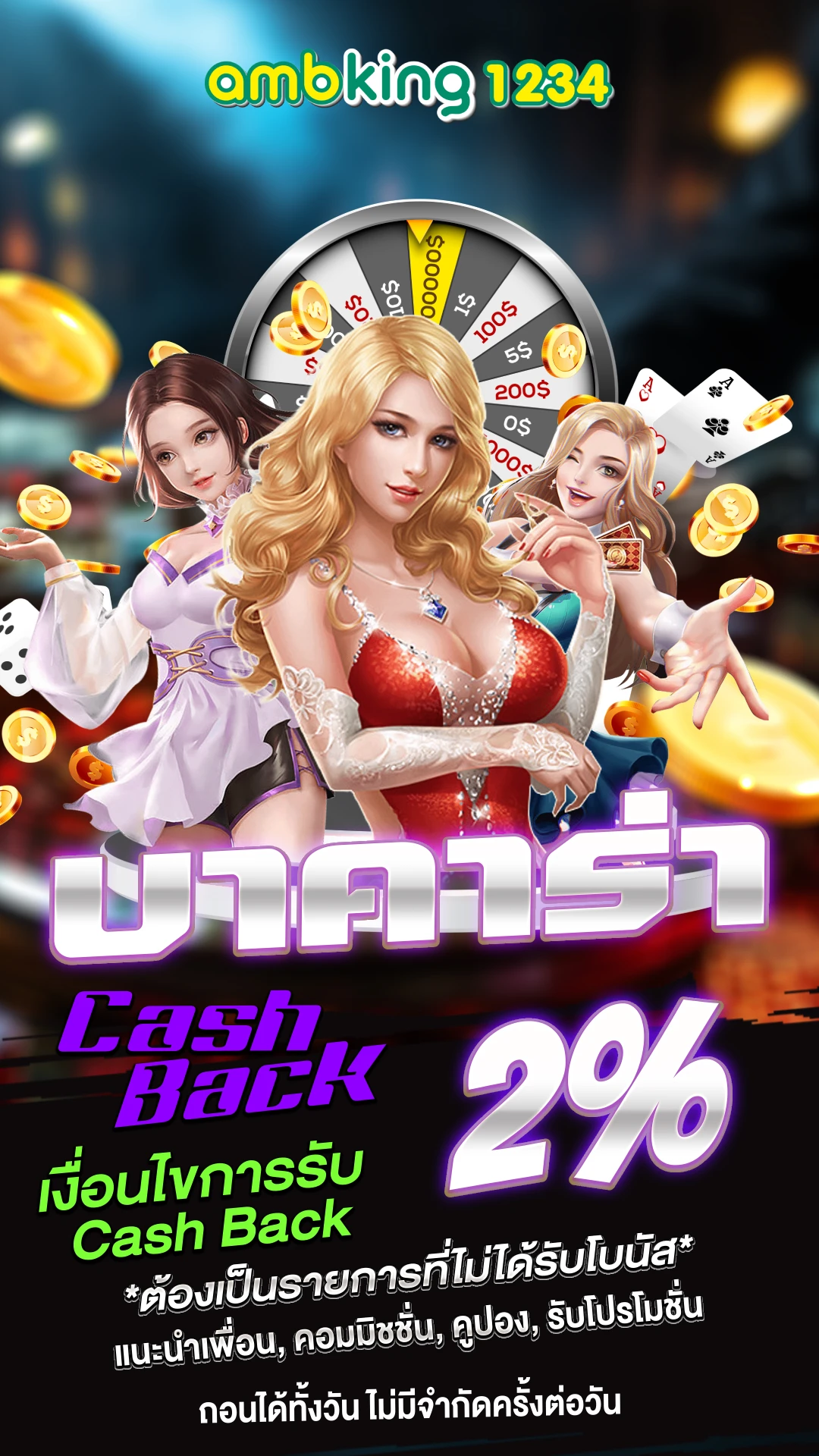 เว็บ สล็อตวอลเล็ต - แบนเนอร์โปรโมชั่น