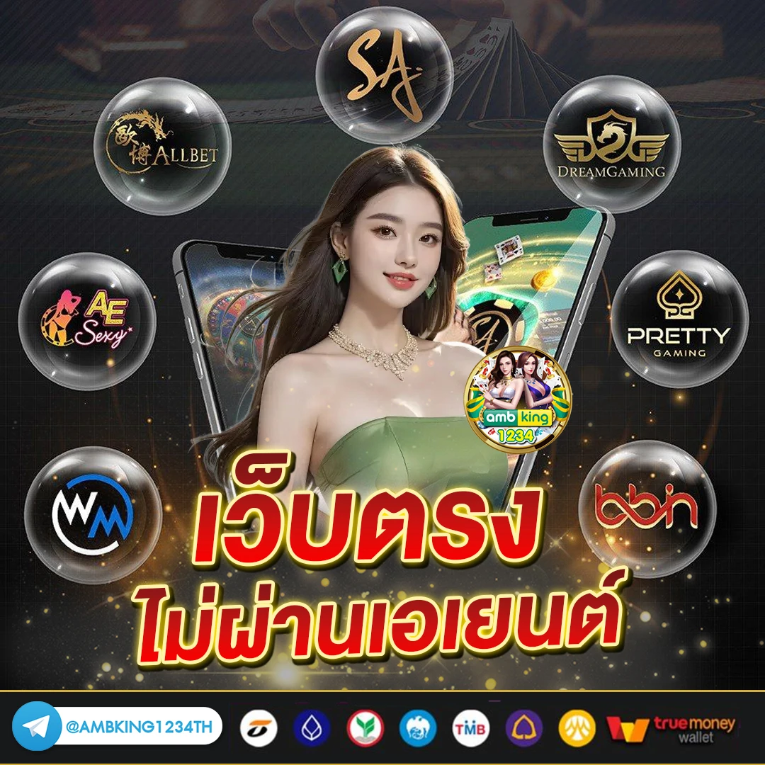 เว็บสล็อตที่รับวอลเลท - แบนเนอร์โปรโมชั่น