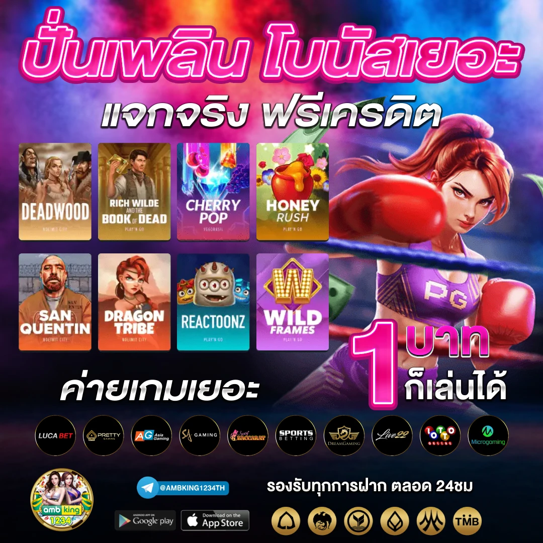 สล็อต777 - แบนเนอร์โปรโมชั่น