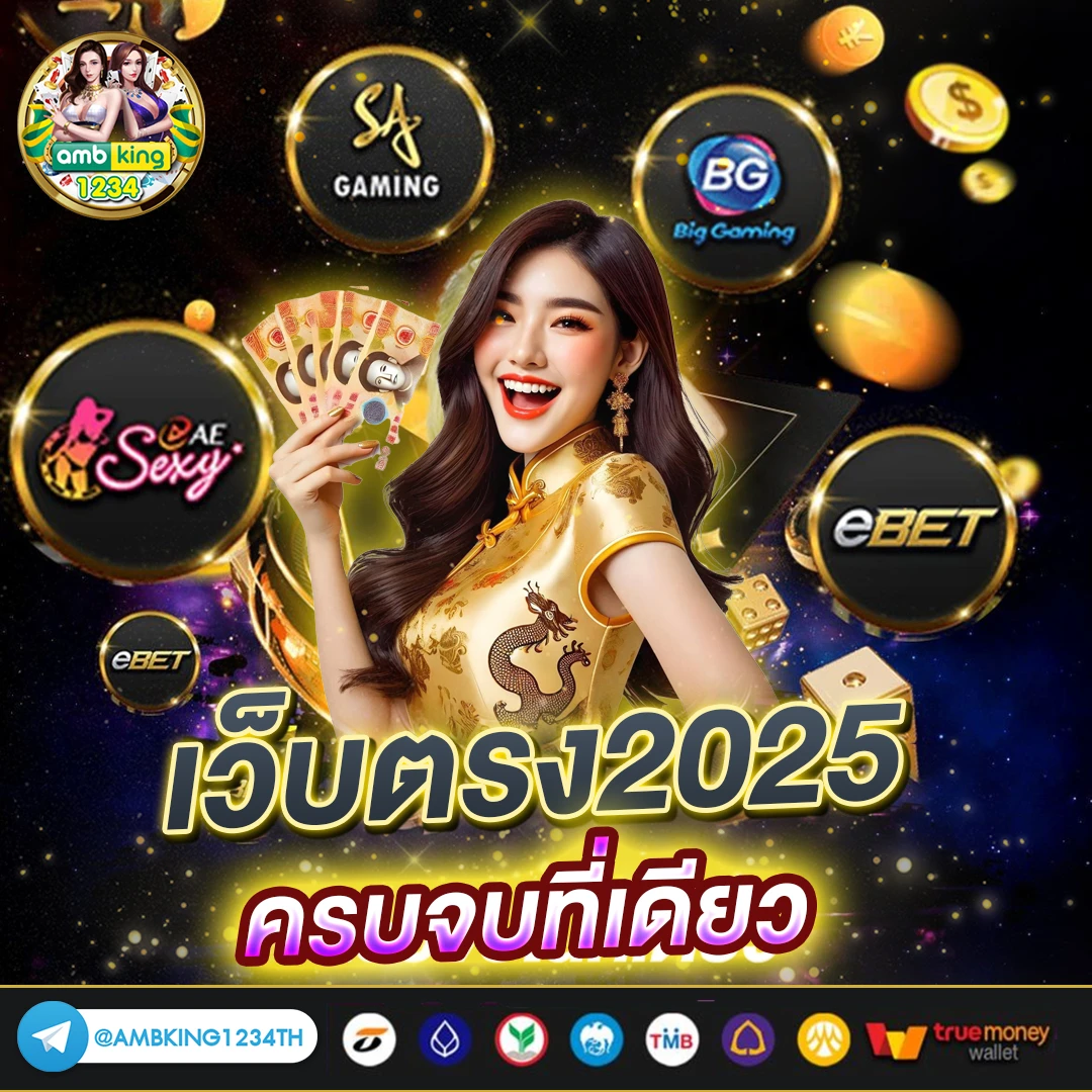 เข้าสู่ระบบ สล็อต 66 - แบนเนอร์โปรโมชั่น