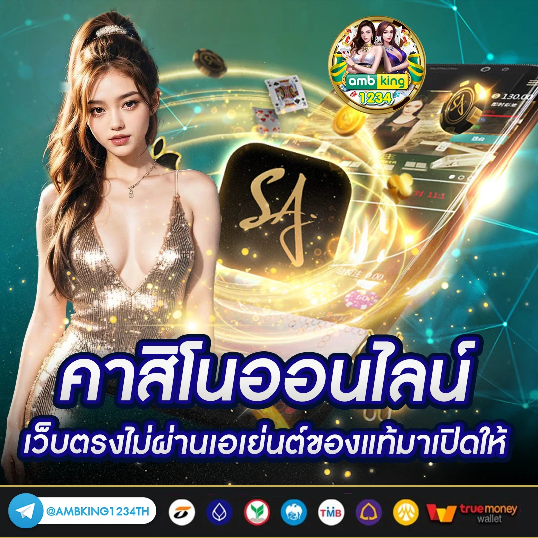 สล็อต 1668 เว็บตรง - แบนเนอร์โปรโมชั่น