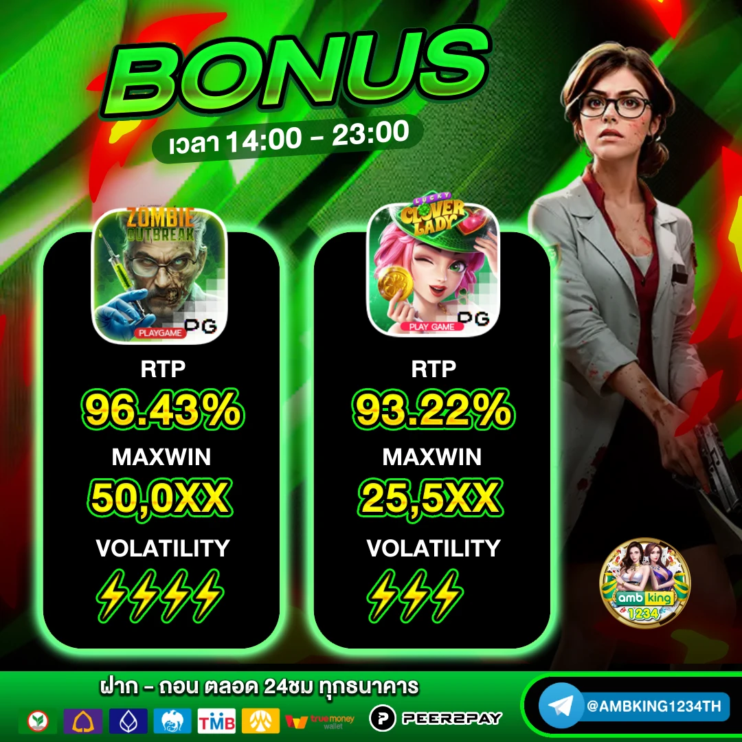 สล็อตเว็บตรงไม่ผ่านเอเย่นต์ รวมทุกค่าย ฝากถอน ไม่มี ขั้นต่ำ - แบนเนอร์โปรโมชั่น