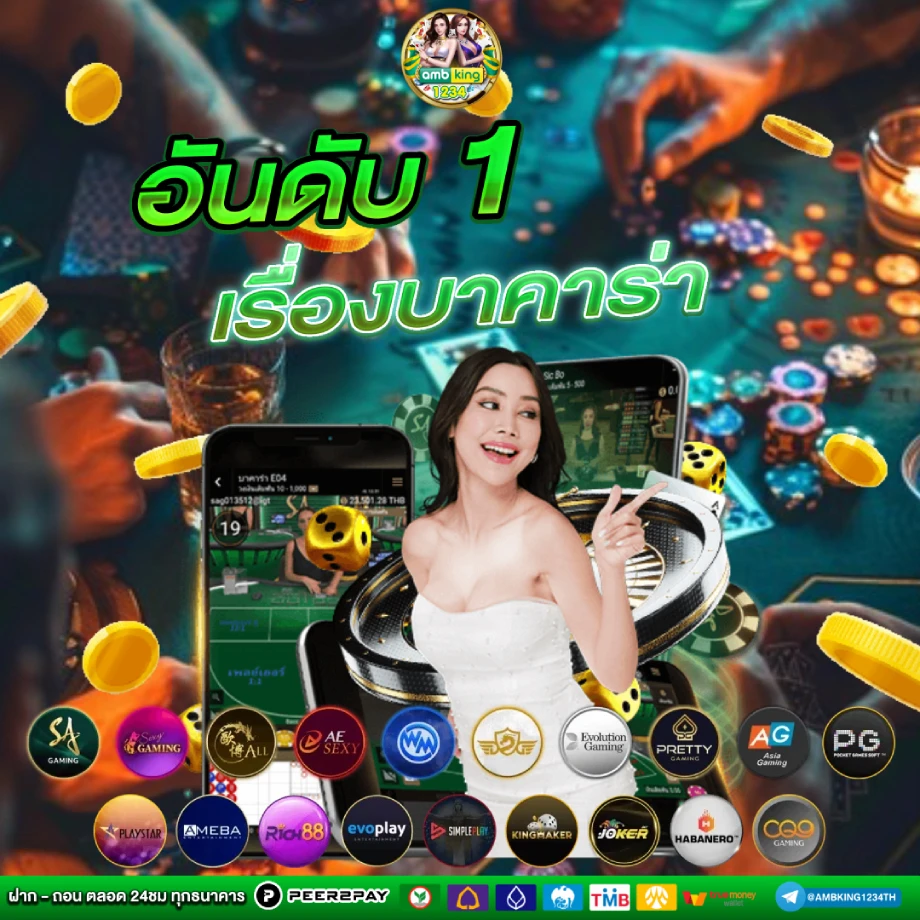 สล็อต เกมส์ ไหนดี โบนัสแตกบ่อย - แบนเนอร์โปรโมชั่น