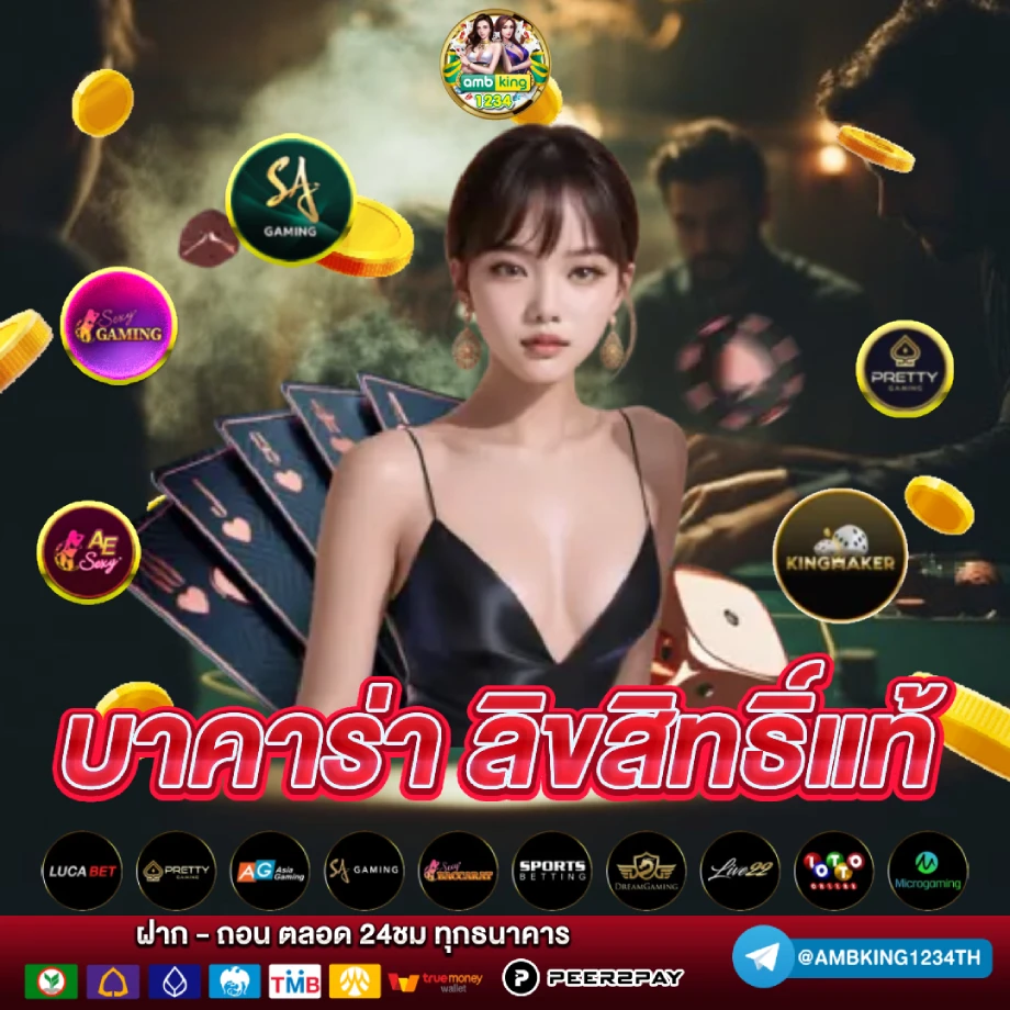 สล็อต 888 โอน ผ่าน วอ เลท ไม่มี ขั้น ต่ํา - แบนเนอร์โปรโมชั่น