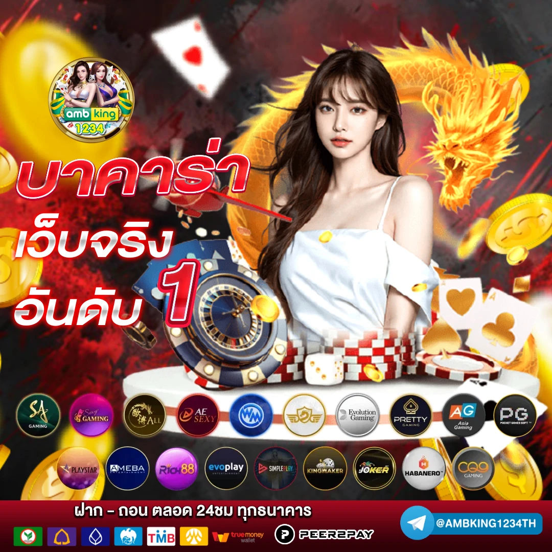 สล็อต เว็บตรงไม่มีขั้นต่ํา - แบนเนอร์โปรโมชั่น