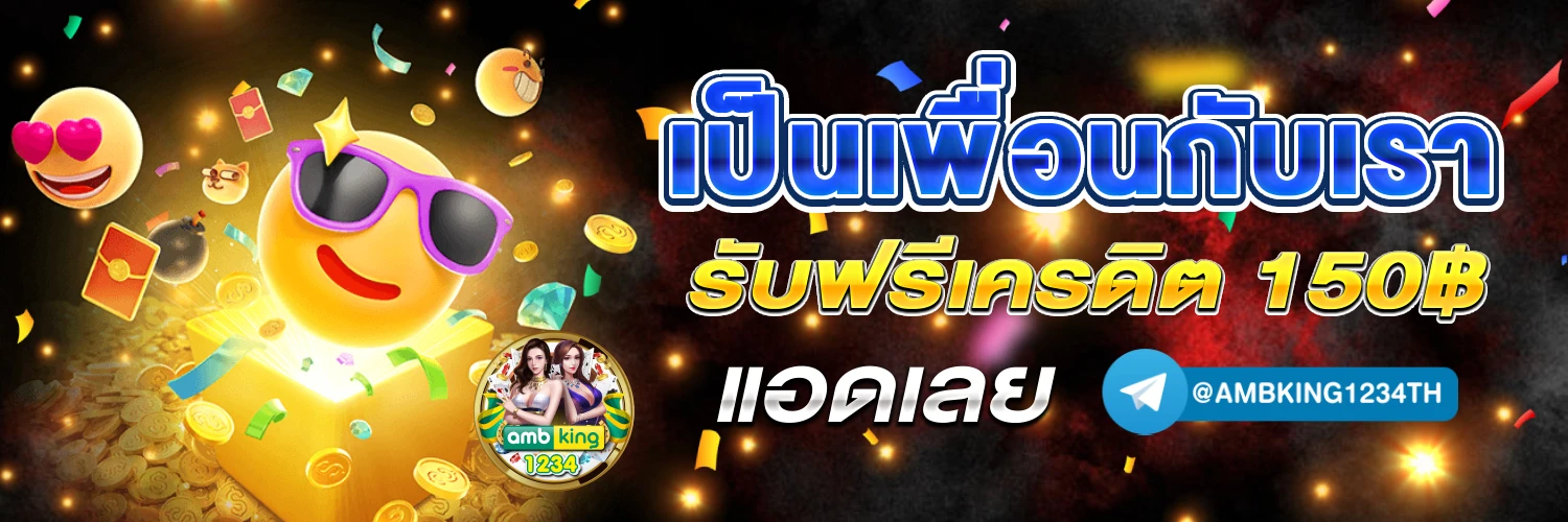 betflik club - แบนเนอร์โปรโมชั่น
