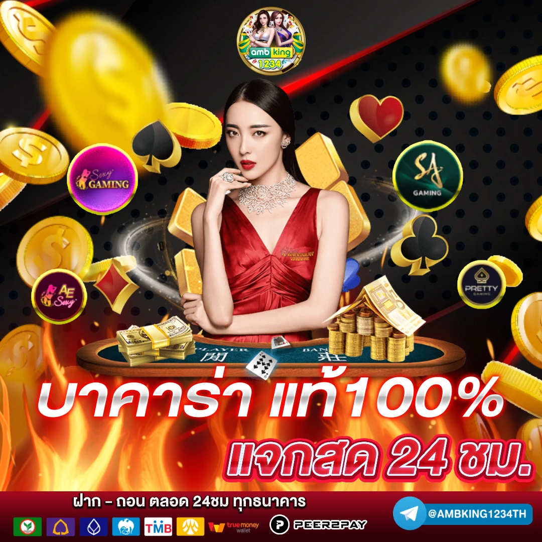 สล็อต 1688 เว็บตรงวอเลท - แบนเนอร์โปรโมชั่น