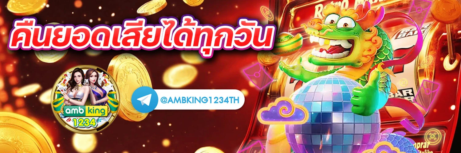 slot vip - แบนเนอร์โปรโมชั่น