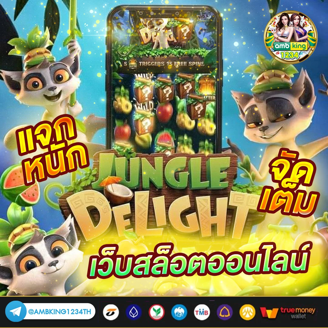 356สล็อต - แบนเนอร์โปรโมชั่น