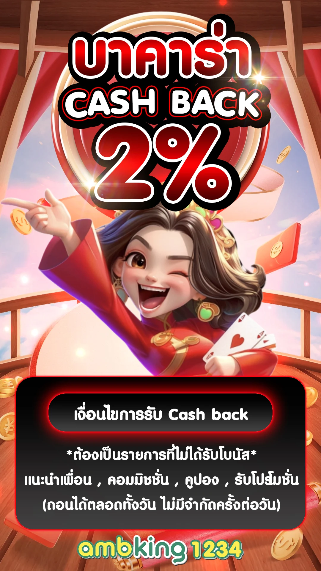 สล็อตใช้วอเลทสมัคร - แบนเนอร์โปรโมชั่น