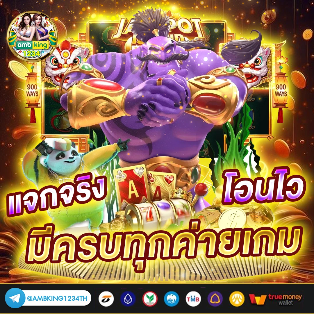 เว็บสล็อต1688 - แบนเนอร์โปรโมชั่น