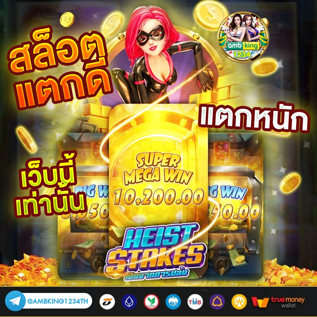 ไอโปร168 - แบนเนอร์โปรโมชั่น