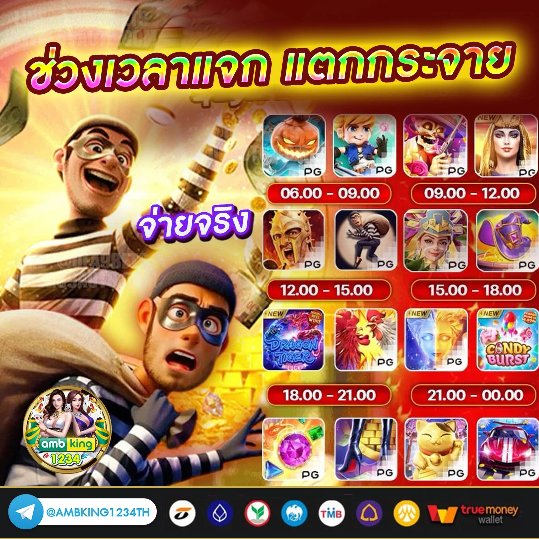 เว็บpgสล็อต - แบนเนอร์โปรโมชั่น