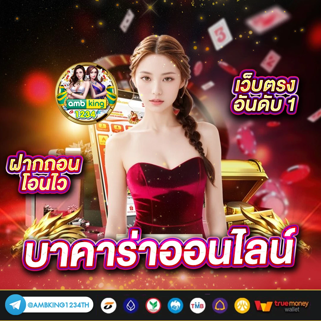 เว็บสล็อตยอดฮิต - แบนเนอร์โปรโมชั่น