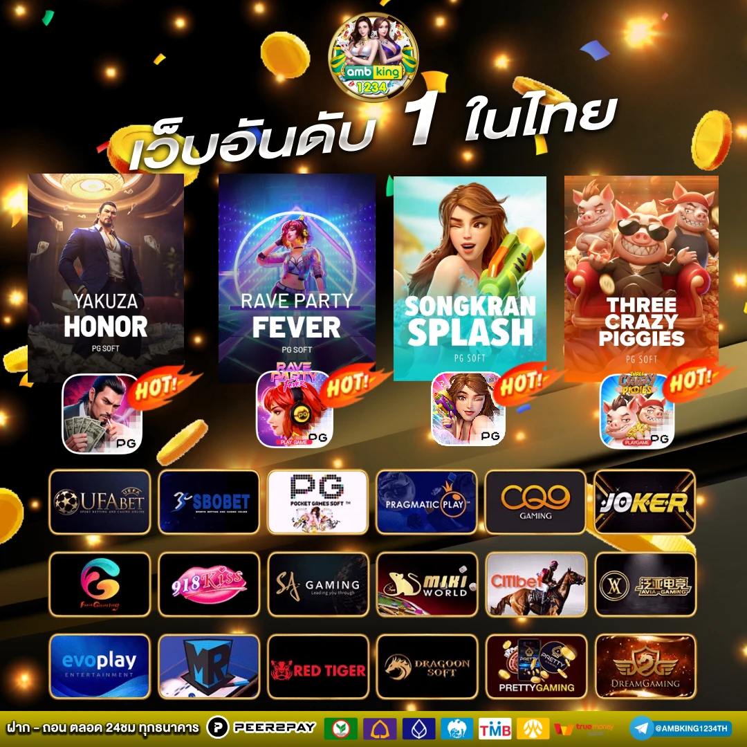 ทําเทิร์นสล็อต - แบนเนอร์โปรโมชั่น