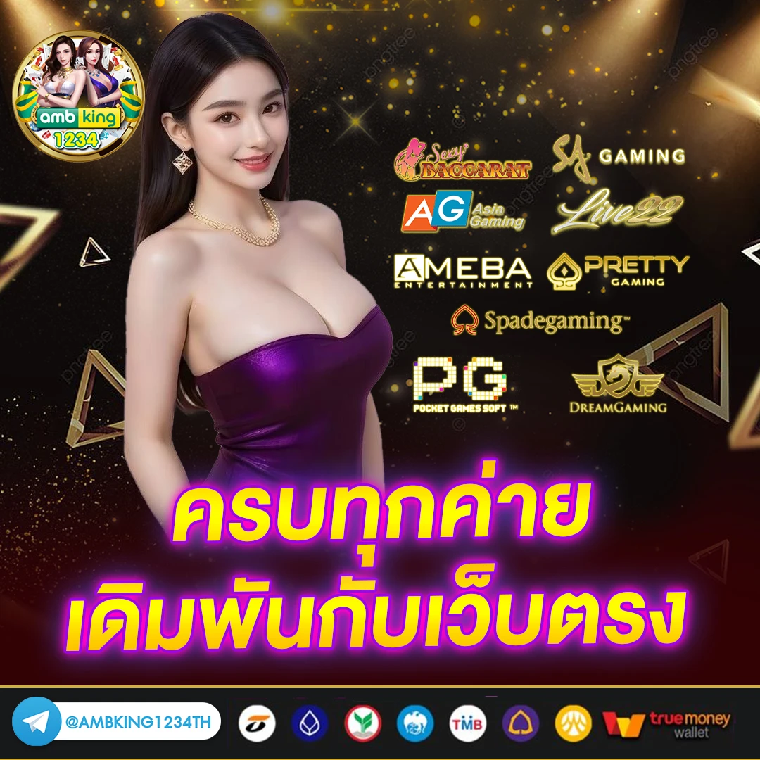 เว็บสล็อต689 - แบนเนอร์โปรโมชั่น