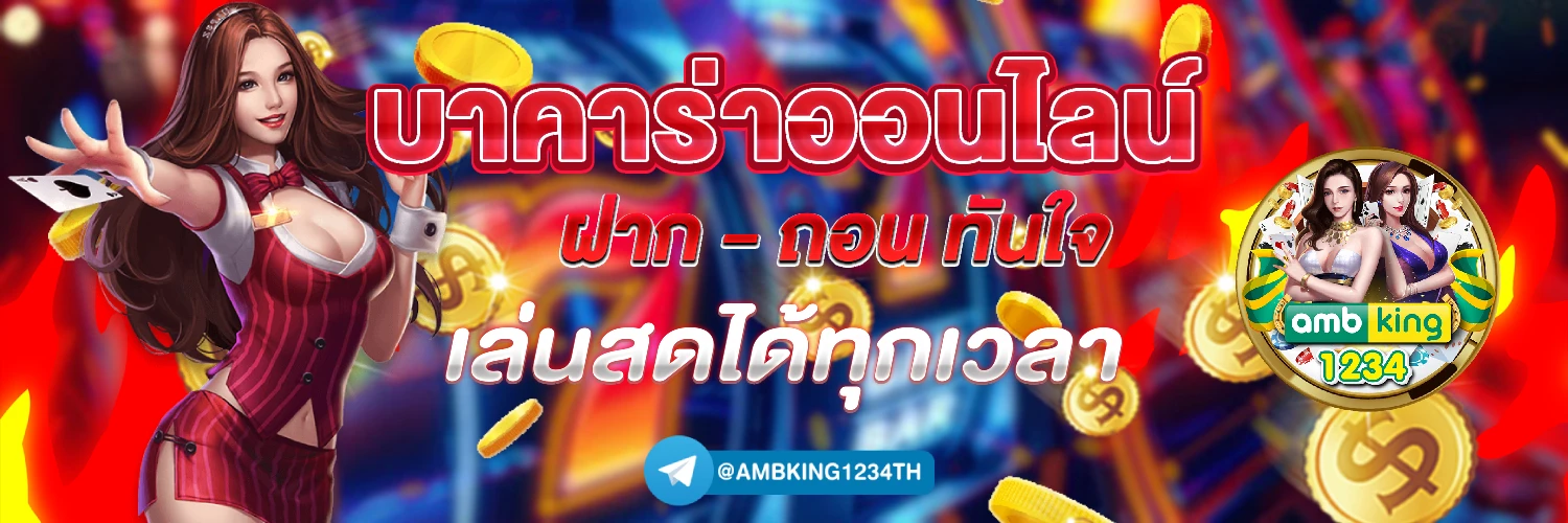 สล็อตเติม1บาทได้100 - แบนเนอร์โปรโมชั่น