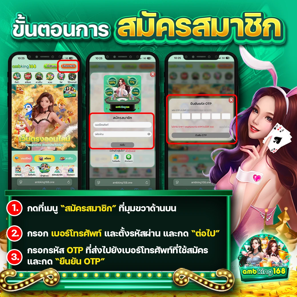 รวมเว็บ g2g ใหม่ ล่าสุด - แบนเนอร์โปรโมชั่น
