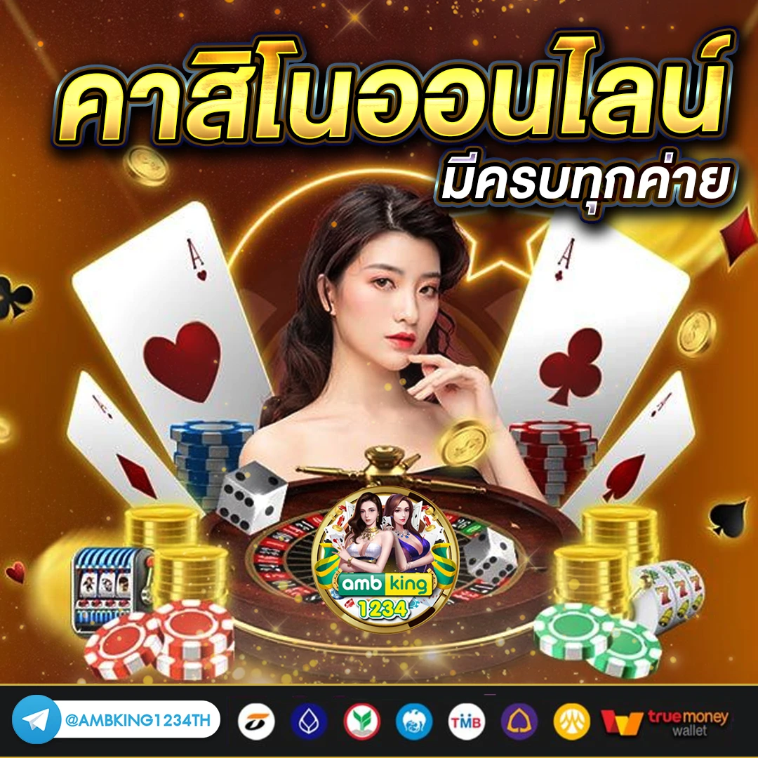 เว็บหวยออนไลน์ 888 - แบนเนอร์โปรโมชั่น