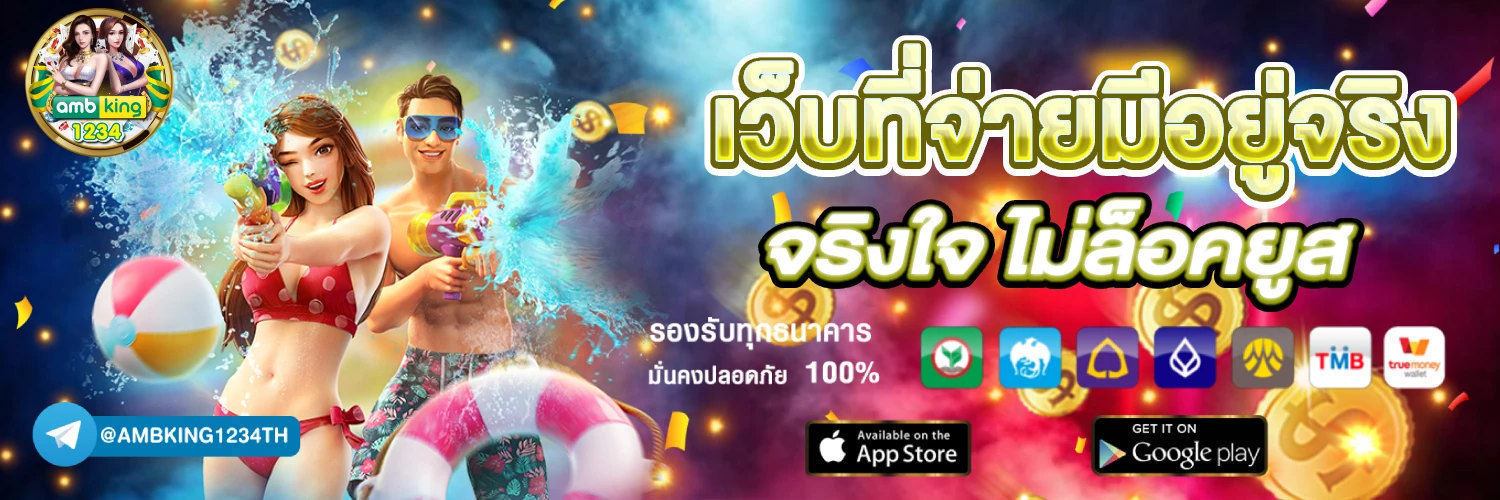 pg slot เว็บตรง เครดิตฟรี - แบนเนอร์โปรโมชั่น