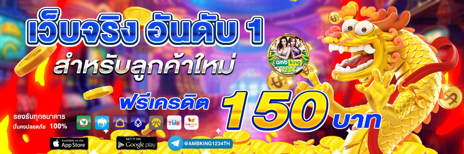77สล็อต - แบนเนอร์โปรโมชั่น
