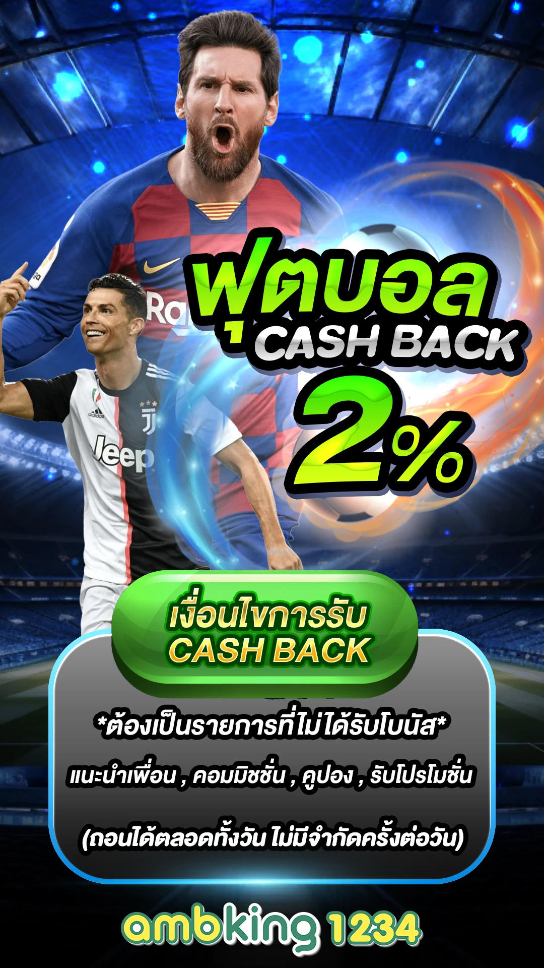 ทาง เข้า fun88 ล่าสุด - แบนเนอร์โปรโมชั่น